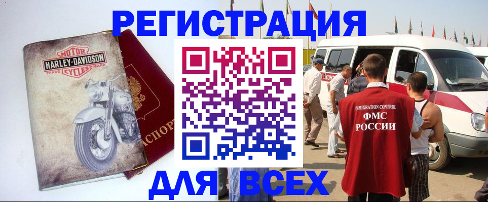 пропишу в квартире в Кропоткине