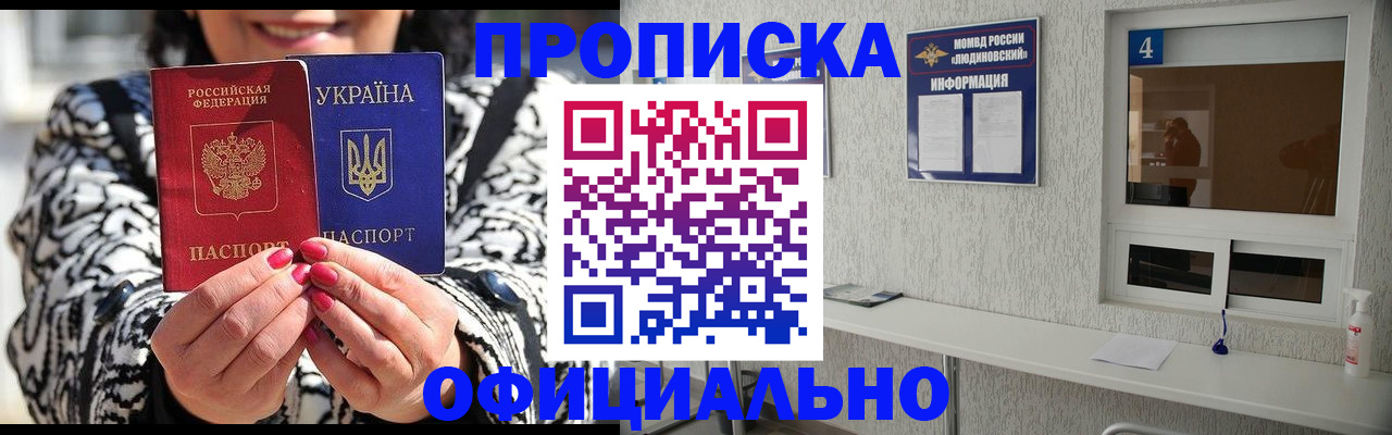 форма 3 в Кропоткине